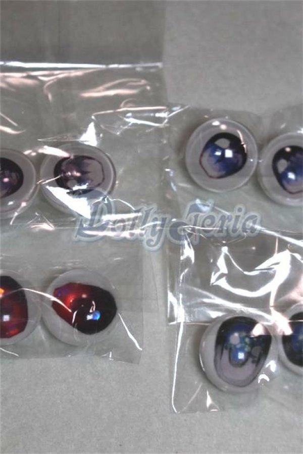 画像2: 18ｍｍ/アニメアイ/ドール用　アイ A-26-04-15-091-NY-ZA (2)