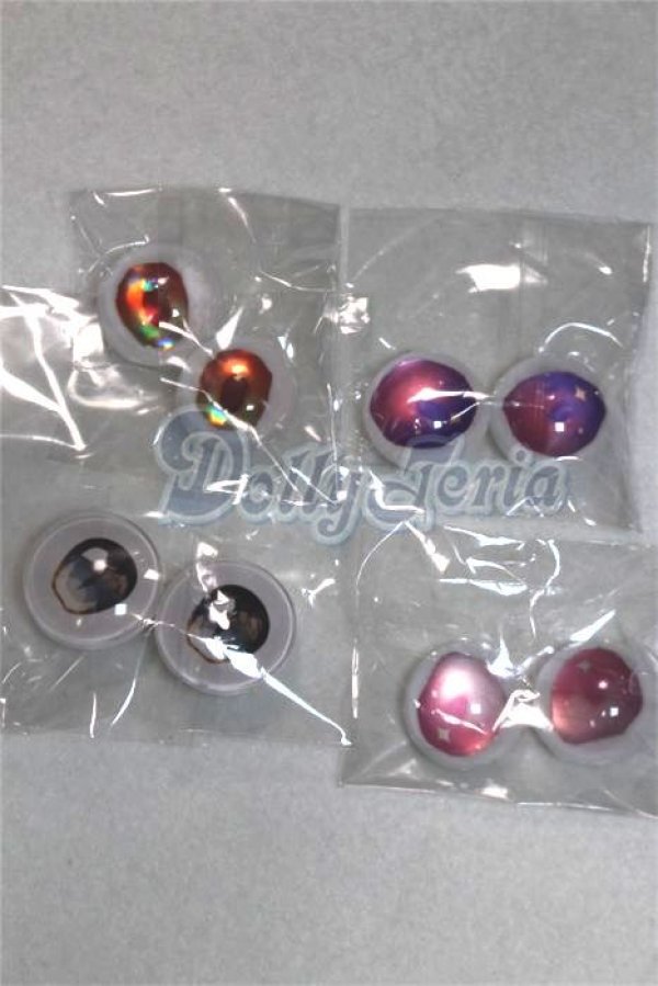 画像1: 18ｍｍ/アニメアイ/ドール用　アイ A-26-04-15-088-NY-ZA (1)