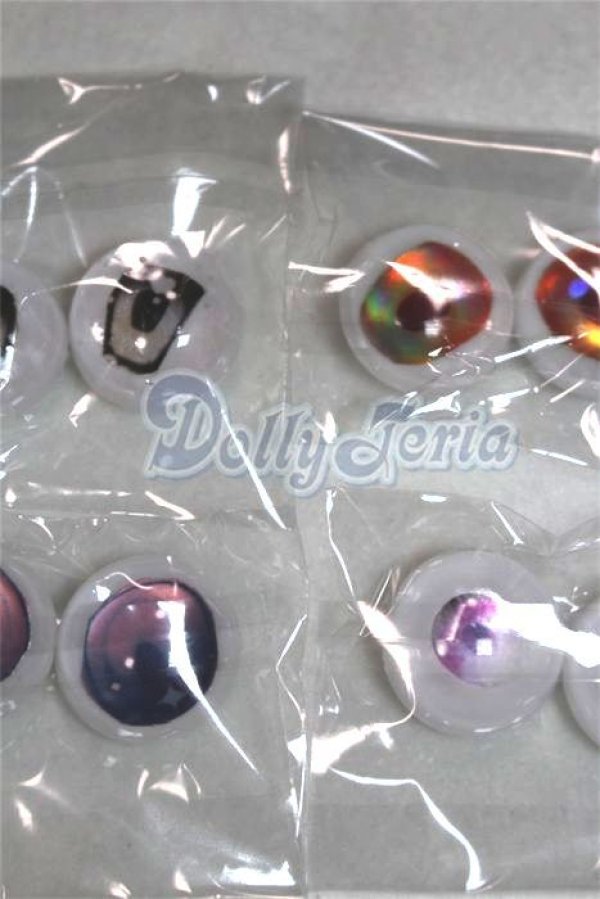 画像2: 18ｍｍ/アニメアイ/ドール用　アイ A-26-04-15-083-NY-ZA (2)