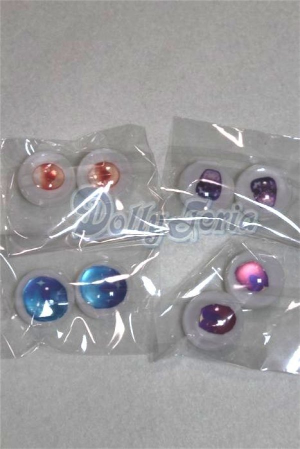 画像1: 18ｍｍ/アニメアイ/ドール用　アイ A-26-04-15-082-NY-ZA (1)