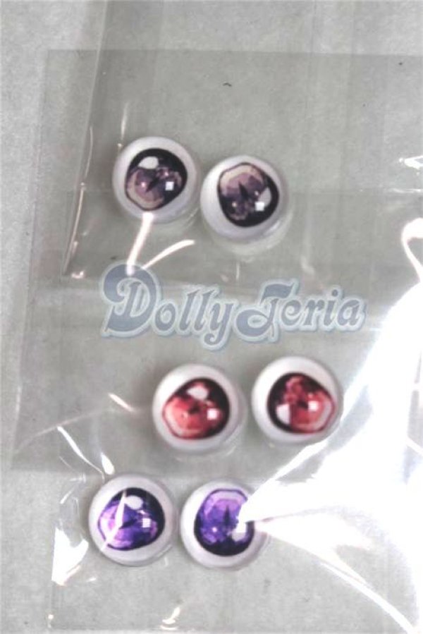 画像1: 8mm/アニメアイ/ドール用　アイ A-26-04-15-060-NY-ZA (1)