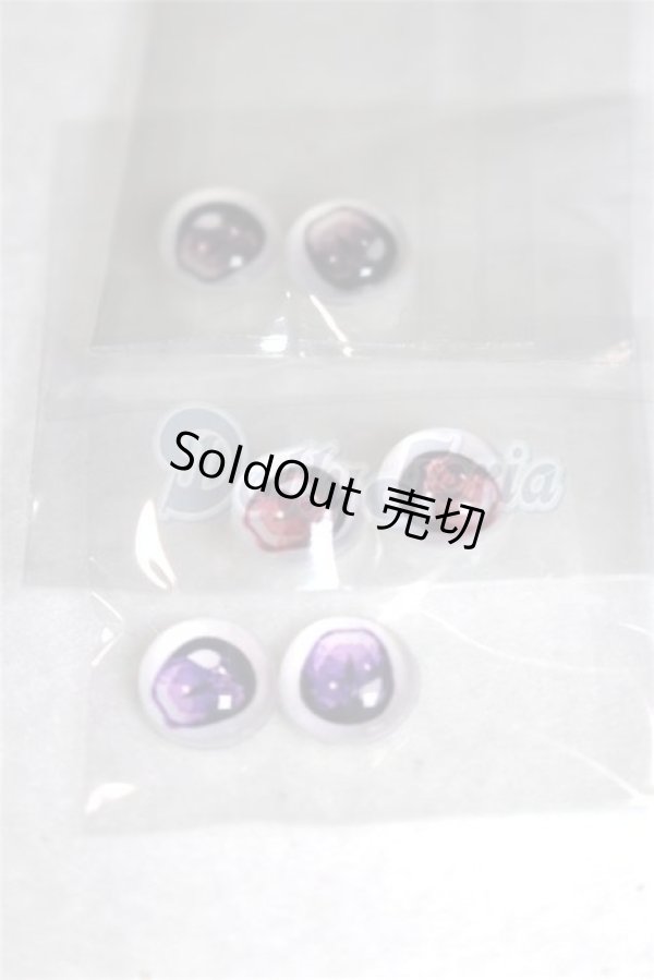 画像2: 8mm/アニメアイ/ドール用　アイ A-26-04-15-060-NY-ZA (2)