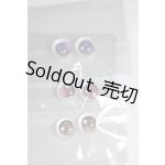 画像: 8mm/アニメアイ/ドール用　アイ A-26-04-15-056-NY-ZA