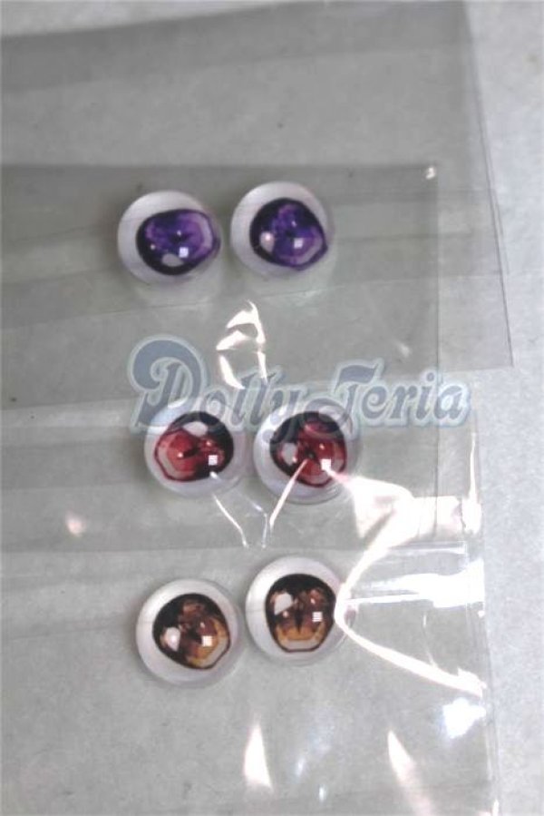 画像1: 8mm/アニメアイ/ドール用　アイ A-26-04-15-056-NY-ZA (1)