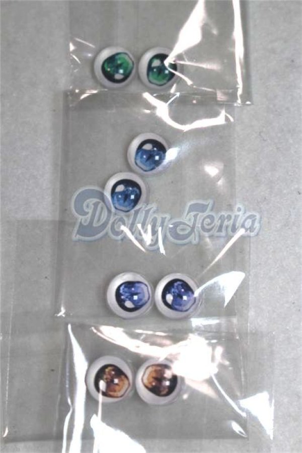 画像1: 8mm/アニメアイ/ A-26-04-15-053-NY-ZA (1)