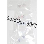 画像: 8mm/アニメアイ/ドール用　アイ A-26-04-15-052-NY-ZA