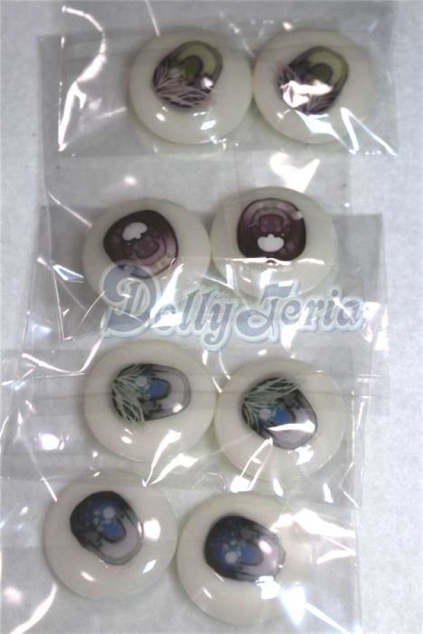 画像1: 21mm/アニメアイ/ドール用　アイ A-26-04-15-047-NY-ZA (1)