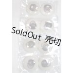 画像: 21mm/アニメアイ/ドール用 アイ A-26-04-15-045-NY-ZA