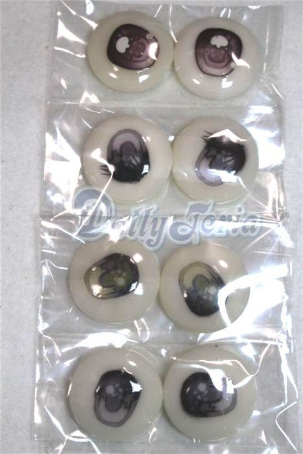 画像1: 21mm/アニメアイ/ドール用　アイ A-26-04-15-045-NY-ZA (1)