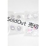画像: 20mm/アニメアイ/ドール用 アイ A-26-04-15-076-NY-ZA