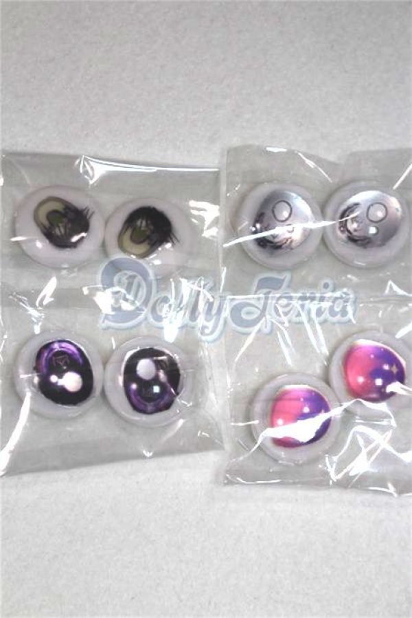 画像1: 20mm/アニメアイ/ドール用　アイ A-26-04-15-076-NY-ZA (1)