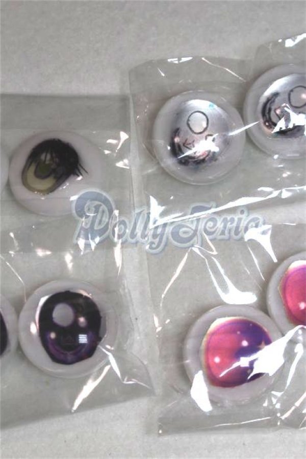 画像2: 20mm/アニメアイ/ドール用　アイ A-26-04-15-076-NY-ZA (2)