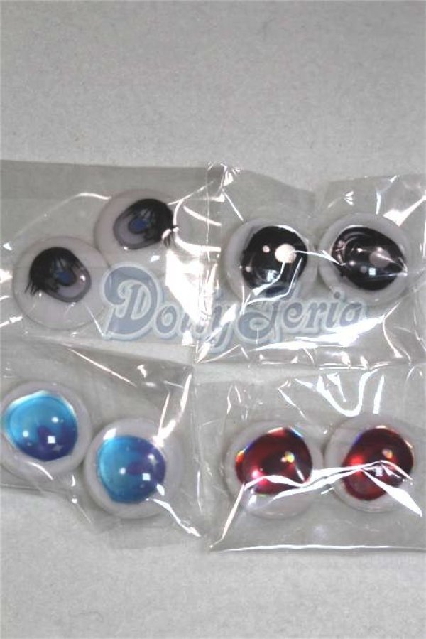 画像1: 20mm/アニメアイ/ドール用　アイ A-26-04-15-071-NY-ZA (1)