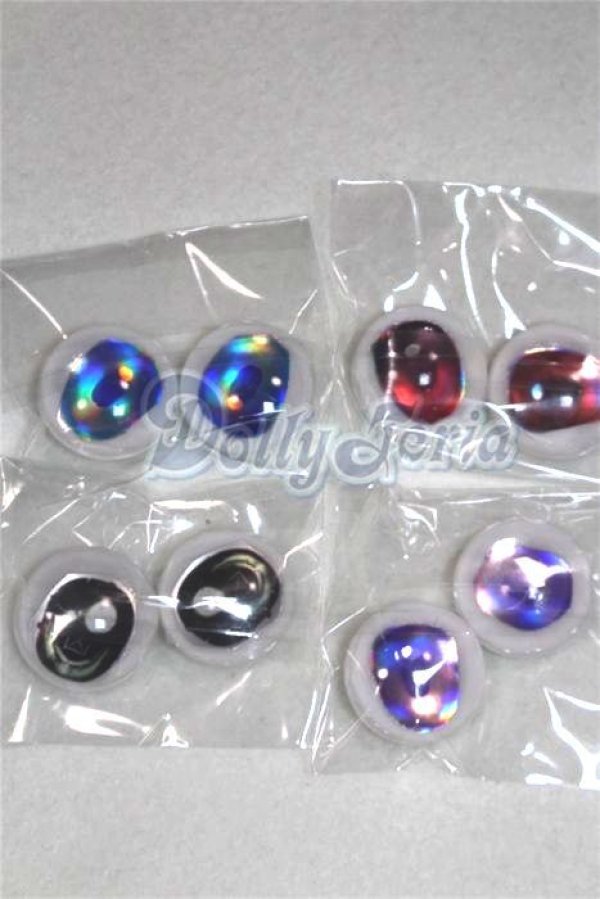 画像1: 20mm/アニメアイ/ドール用　アイ A-26-04-15-074-NY-ZA (1)