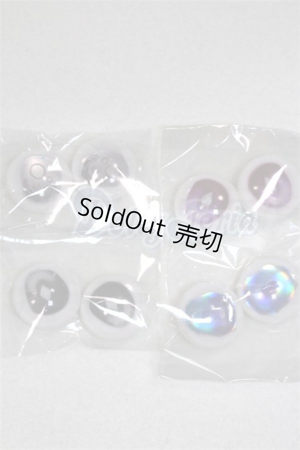 画像1: 20mm/アニメアイ/ドール用　アイ A-26-04-15-070-NY-ZA (1)