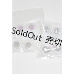 画像: 20mm/アニメアイ/ドール用 アイ A-26-04-15-075-NY-ZA