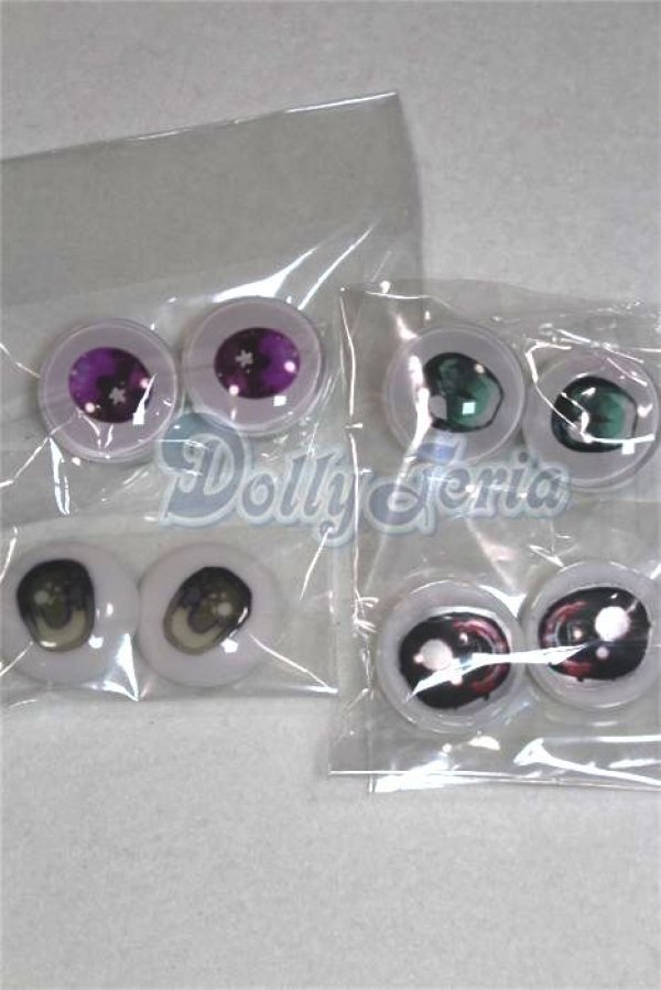 画像1: 20mm/アニメアイ/ドール用　アイ A-26-04-15-075-NY-ZA (1)