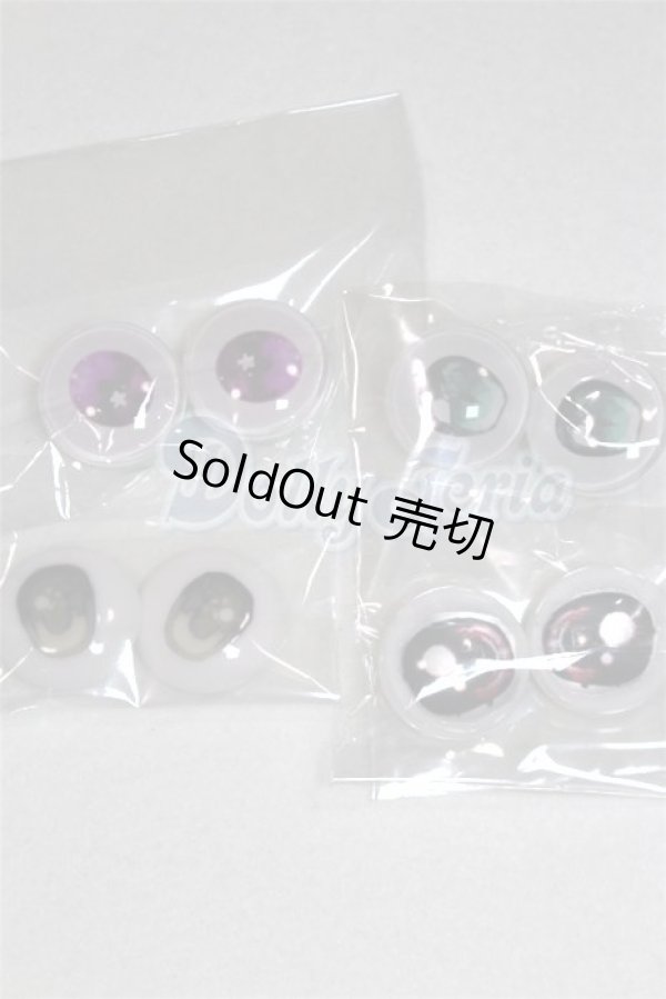 画像1: 20mm/アニメアイ/ドール用　アイ A-26-04-15-075-NY-ZA (1)