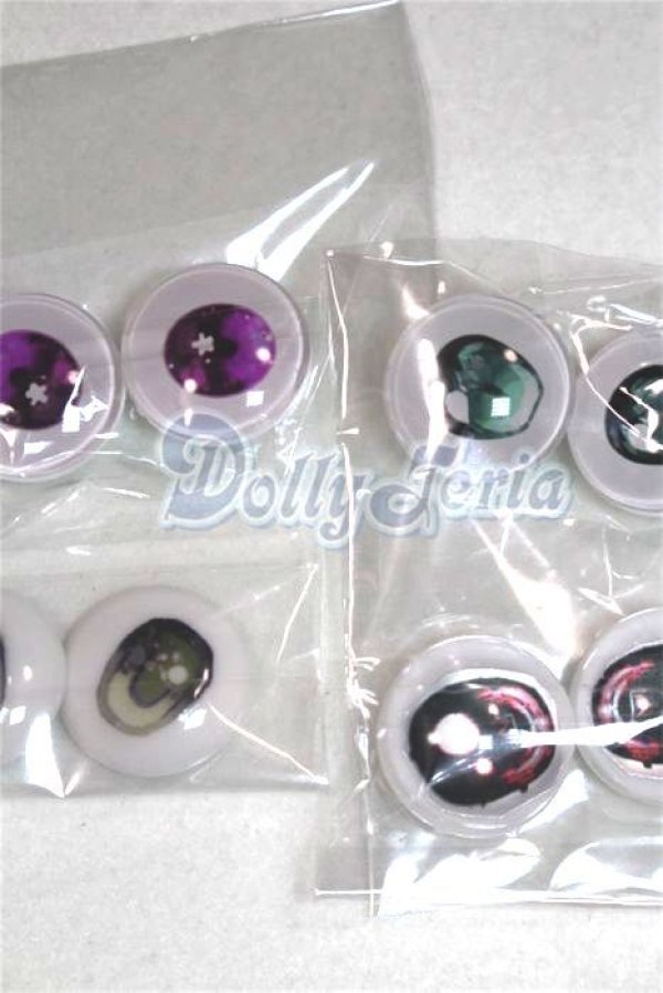 画像2: 20mm/アニメアイ/ドール用　アイ A-26-04-15-075-NY-ZA (2)