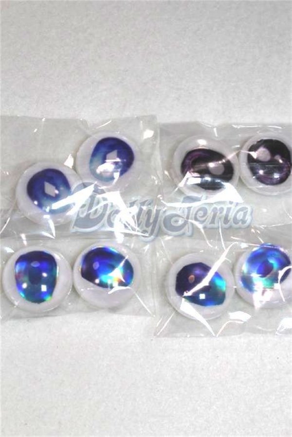 画像1: 20mm/アニメアイ/ドール用　アイ A-26-04-15-073-NY-ZA (1)