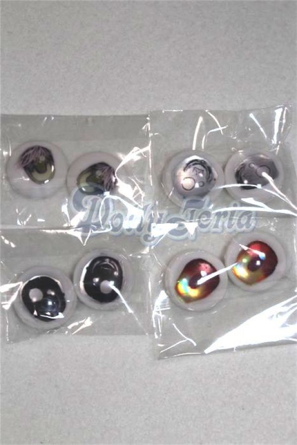 画像1: 20mm/アニメアイ/ドール用　アイ A-26-04-15-079-NY-ZA (1)