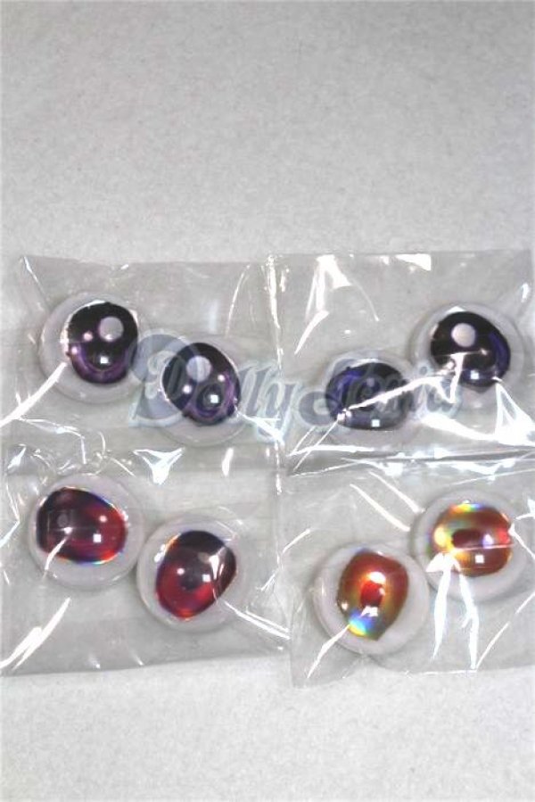 画像1: 20mm/アニメアイ/ドール用　アイ A-26-04-15-077-NY-ZA (1)