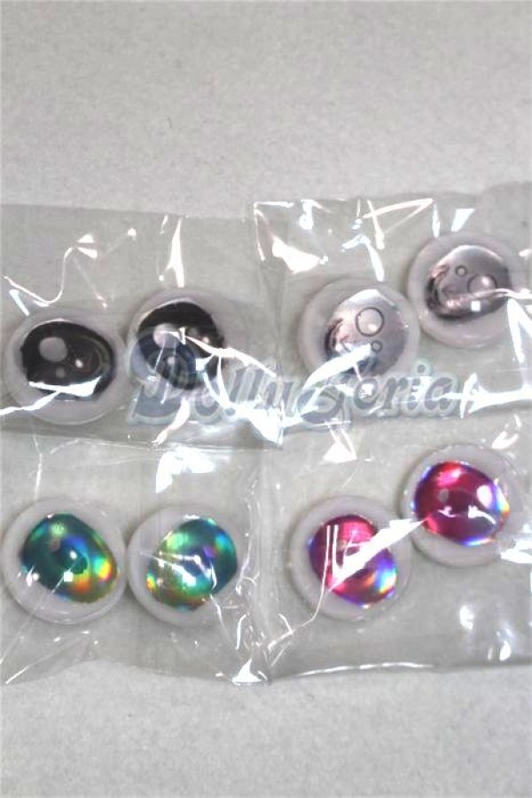 画像1: 20mm/アニメアイ/ドール用　アイ A-26-04-15-064-NY-ZA (1)