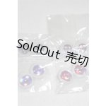 画像: 20mm/アニメアイ/ドール用　アイ A-26-04-15-063-NY-ZA