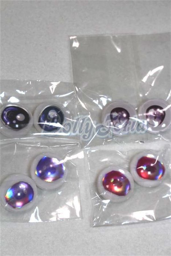 画像1: 20mm/アニメアイ/ドール用　アイ A-26-04-15-063-NY-ZA (1)