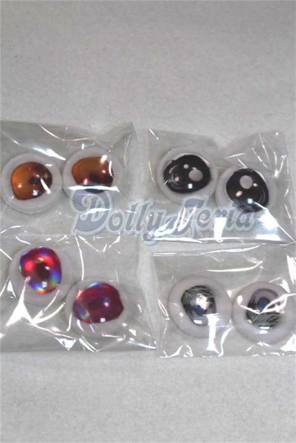 画像1: 20mm/アニメアイ/ドール用　アイ A-26-04-15-066-NY-ZA (1)