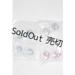 画像: 20mm/アニメアイ/ドール用　アイ A-26-04-15-078-NY-ZA