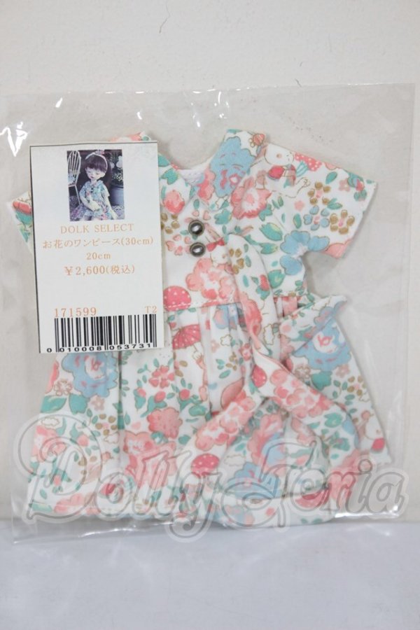 画像1: 幼SD/OF:ワンピース A-26-03-04-388-NY-ZA (1)