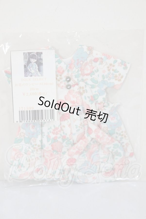 画像1: 幼SD/OF:ワンピース A-26-03-04-388-NY-ZA (1)