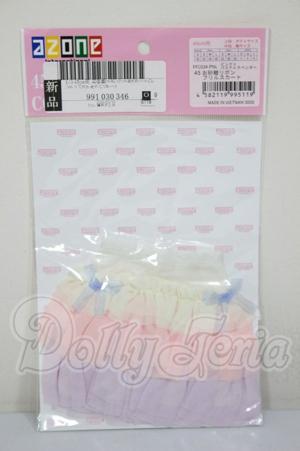 画像1: AZONE/OF:45　お砂糖リボンフリルスカート A-26-03-04-392-NY-ZA (1)