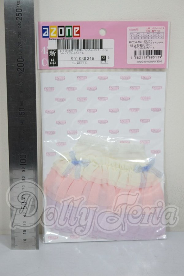 画像2: AZONE/OF:45　お砂糖リボンフリルスカート A-26-03-04-392-NY-ZA (2)