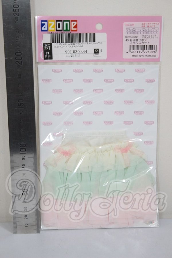 画像2: AZONE/OF:45　お砂糖リボンフリルスカート A-26-03-04-393-NY-ZA (2)