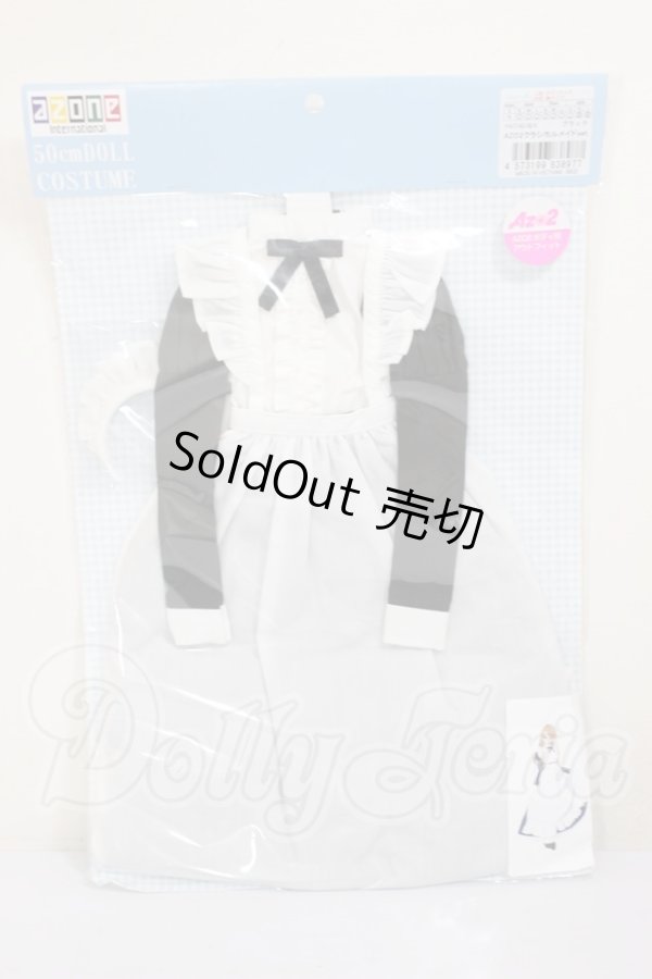 画像1: AZONE/OF:AZO2 クラシカルメイドset A-26-03-04-396-NY-ZA (1)