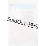 画像: AZONE/OF:50 ふんわりカーディガン＆キャミワンピsetII A-26-03-04-397-NY-ZA