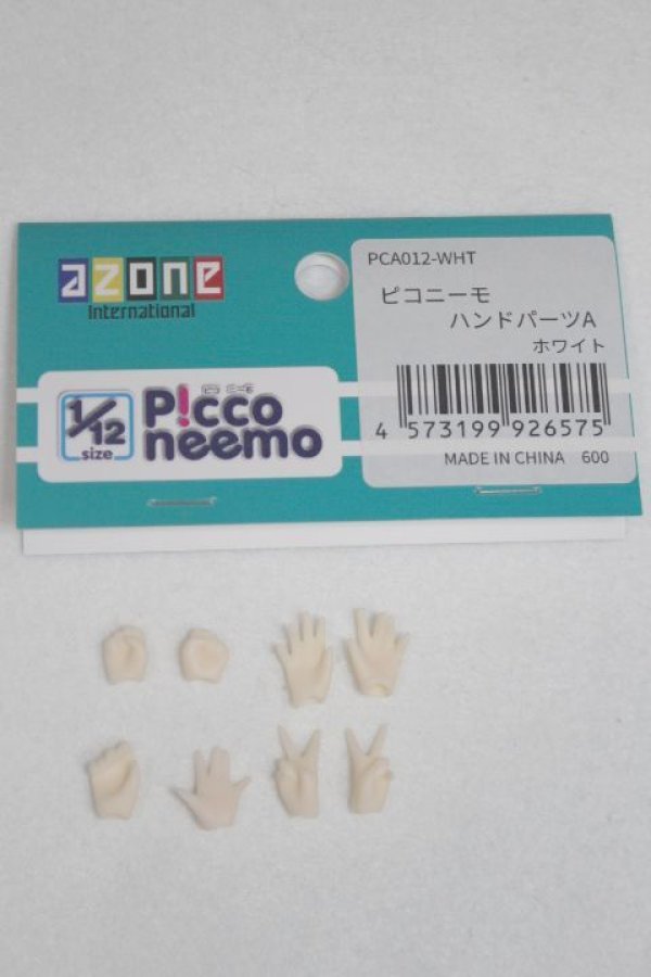 画像1: AZONE/ピコニーモ　ハンドパーツA/0 A-26-03-18-061-NY-ZA (1)