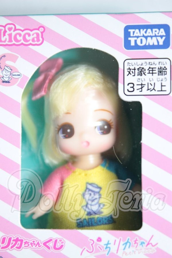 画像1: リカちゃんくじｘセーラーズ/ぷちリカちゃん A-26-03-04-389-NY-ZA (1)