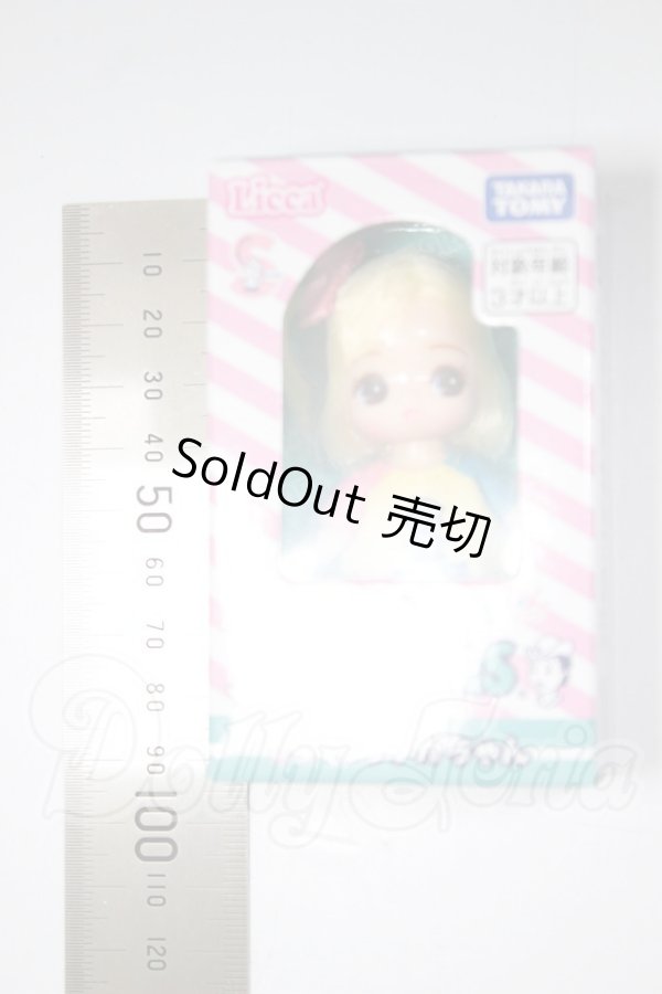 画像3: リカちゃんくじｘセーラーズ/ぷちリカちゃん A-26-03-04-389-NY-ZA (3)