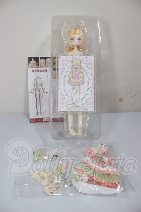 画像3: 四季の喫茶物語シリーズ/ベリー＆アボカドミルク A-26-03-04-351-NY-ZA (3)