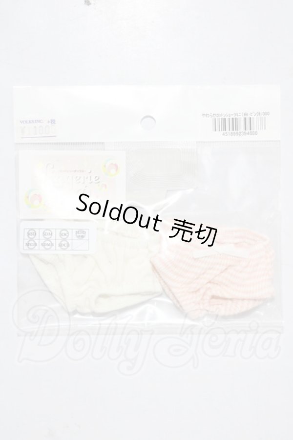 画像1: SDM/OF:やわらかコットンショーツミニ（白・ピンク） U-26-03-11-053-TN-ZU (1)