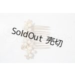 画像: SD/OF:アクセサリー U-26-03-11-174-TN-ZU