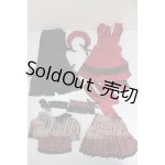 画像: SD/OF:衣装セット A-26-03-11-166-TN-ZA