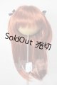 画像: 8-9inch/ウィッグ A-26-04-08-146-TN-ZA