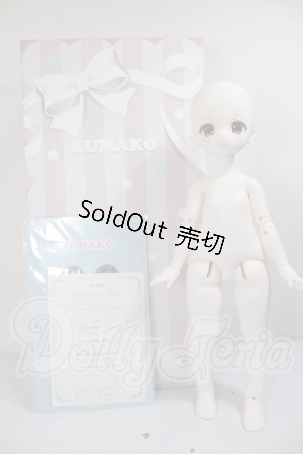 画像7: PUYOO DOLL/KUMAKO:LALA A-26-03-11-128-TN-ZA (7)