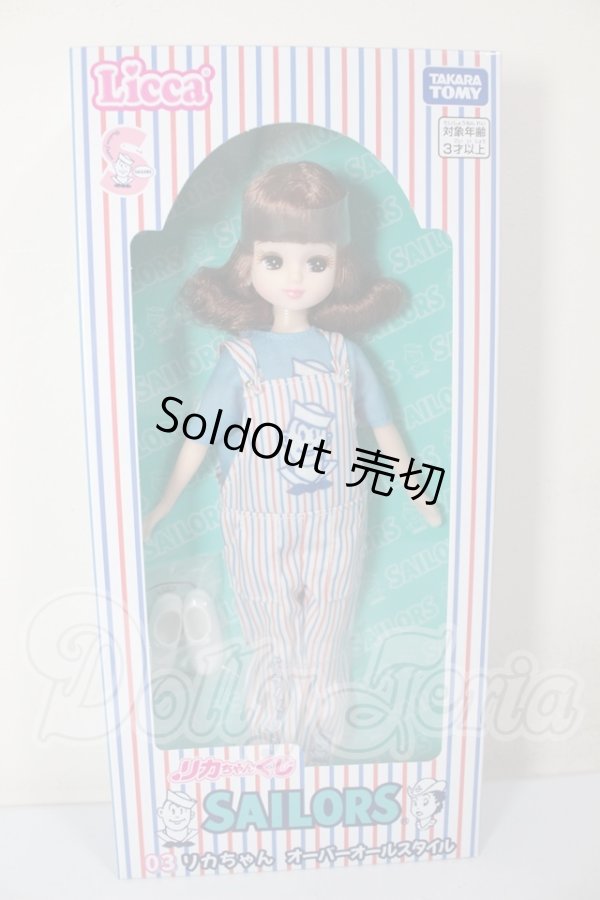 画像2: リカちゃん×セーラーズ/03 オーバーオールスタイル A-26-03-11-117-NY-ZA (2)