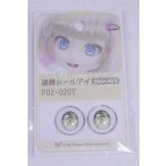 画像: 18mm/アニメアイ/ドール用　アイ A-26-03-25-025-NY-ZA
