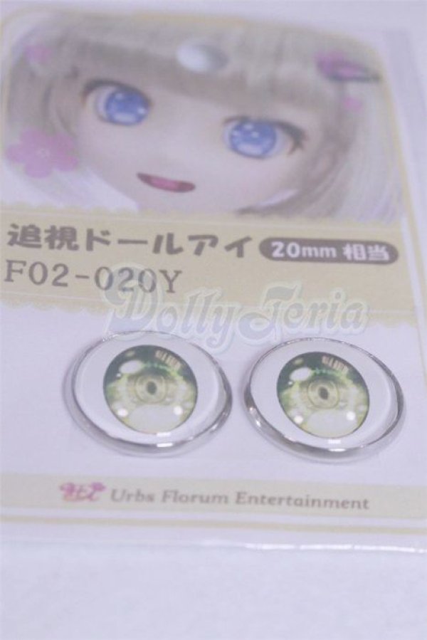 画像2: 20mm/アニメアイ/ドール用　アイ A-26-03-25-025-NY-ZA (2)